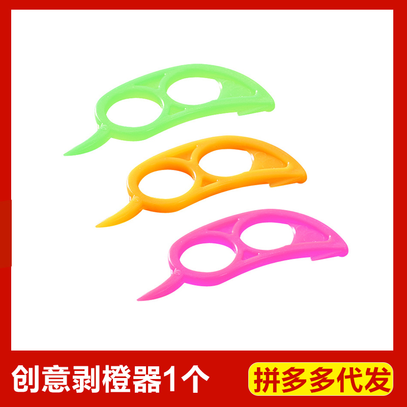 拨橙器1个